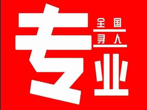 华安侦探调查如何找到可靠的调查公司